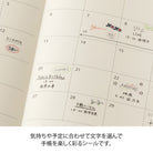 MIDORI Sticker 2845 Text Emotion