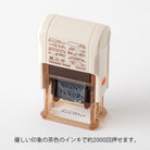 MIDORI Paintable Rotating Stamp Soft Color Cat Brown