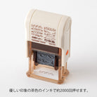 MIDORI Paintable Rotating Stamp Soft Color Animal Poses Brown