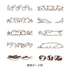 MIDORI Paintable Rotating Stamp Soft Color Animal Poses Brown