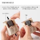 MIDORI Paintable Rotating Stamp Soft Color Landscape Brown