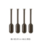 MIDORI Paintable Stamp Refill Ink Mini Soft Color Brown