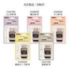 MIDORI Paintable Stamp Refill Ink Mini Soft Color Brown