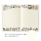 MIDORI Yuru Log Notebook B6 Sweets & Animals