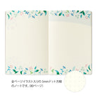 MIDORI Yuru Log Notebook B6 Floral
