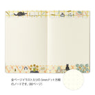MIDORI Yuru Log Notebook B6 Cat A