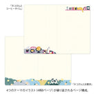 MIDORI Yuru Log Notebook B6 Cat A
