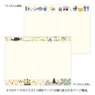MIDORI Yuru Log Notebook B6 Cat A
