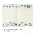 MIDORI Yuru Log Notebook B6 Blue Nordic A