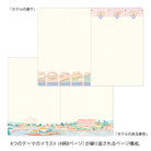 MIDORI Yuru Log Notebook B6 Travel & Hotel A