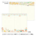 MIDORI Yuru Log Notebook B6 Travel & Hotel A