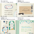 MIDORI Yuru Log Decoration Sticker 2-Sheets Sweets & Animals