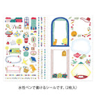 MIDORI Yuru Log Decoration Sticker 2-Sheets Daily Life