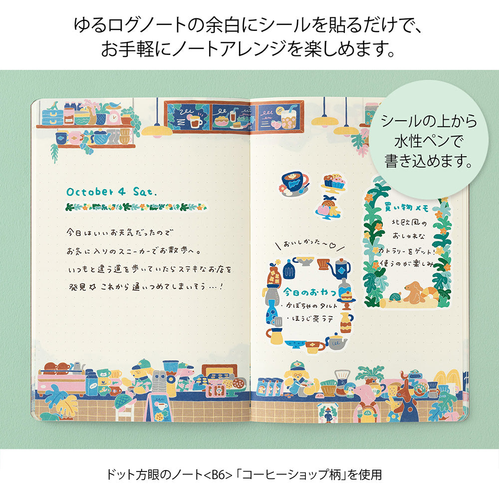 MIDORI Yuru Log Decoration Sticker 2-Sheets Coffee Shop