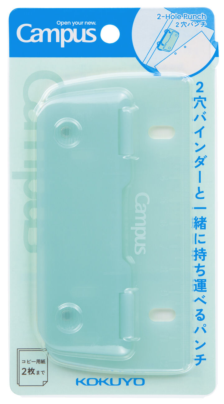 KOKUYO Campus Portable Puncher Green (PN-C2G)