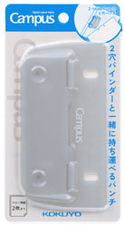 KOKUYO Campus Portable Puncher Grey (PN-C2M)