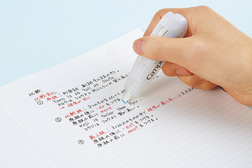 KOKUYO Campus Correction Tape NAVI LINE Refillable Slim Type White