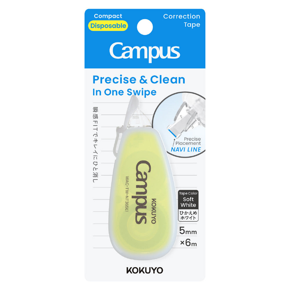 KOKUYO Campus Correction Tape NAVI LINE Disposable Type Yellow