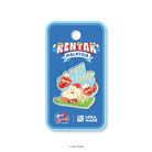 LOKAMADE Rentak Malaysia Enamel Pin ENA-RM-03: Nasi Lemak