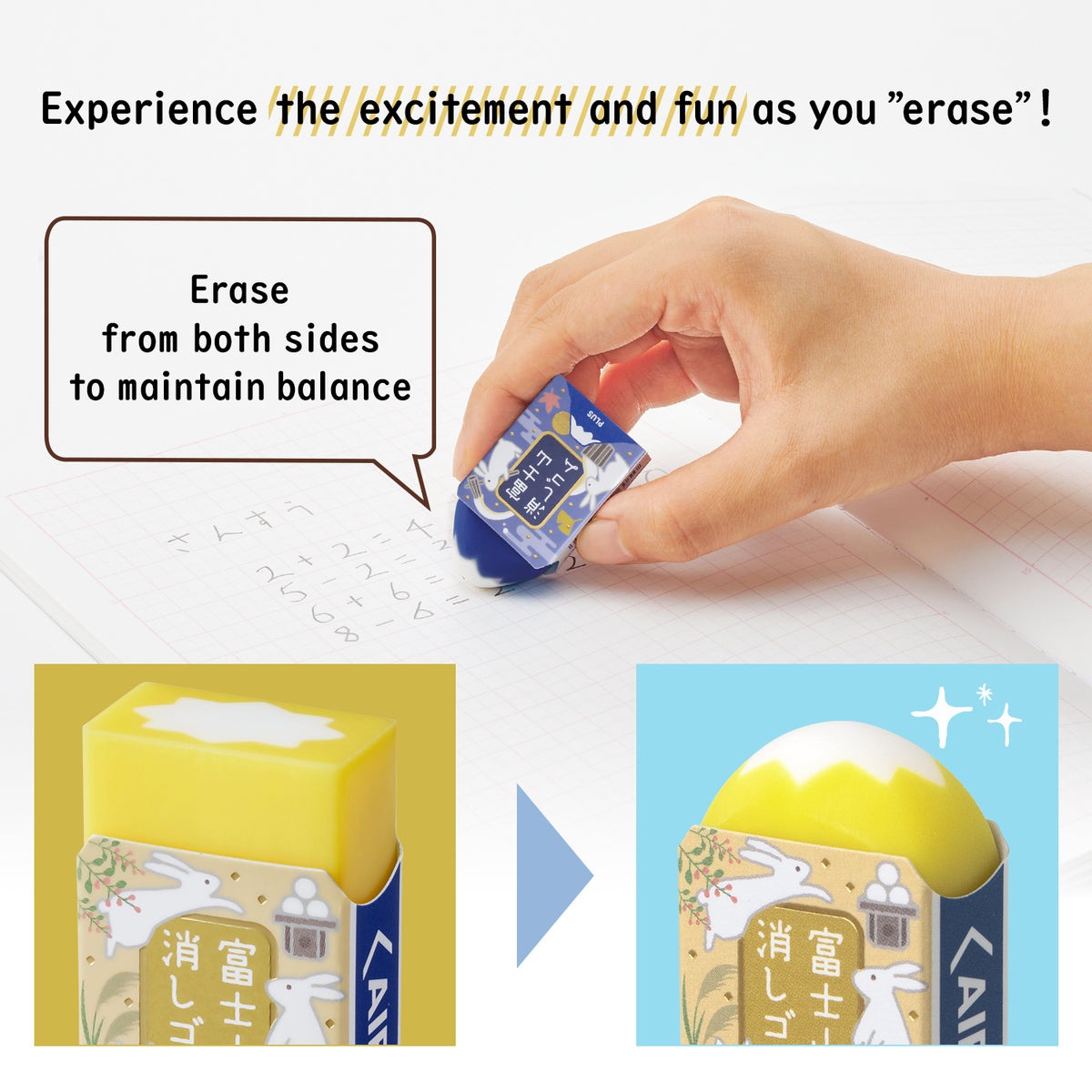 PLUS Air-In Eraser Mount Fuji Moon Viewing Moon/Night