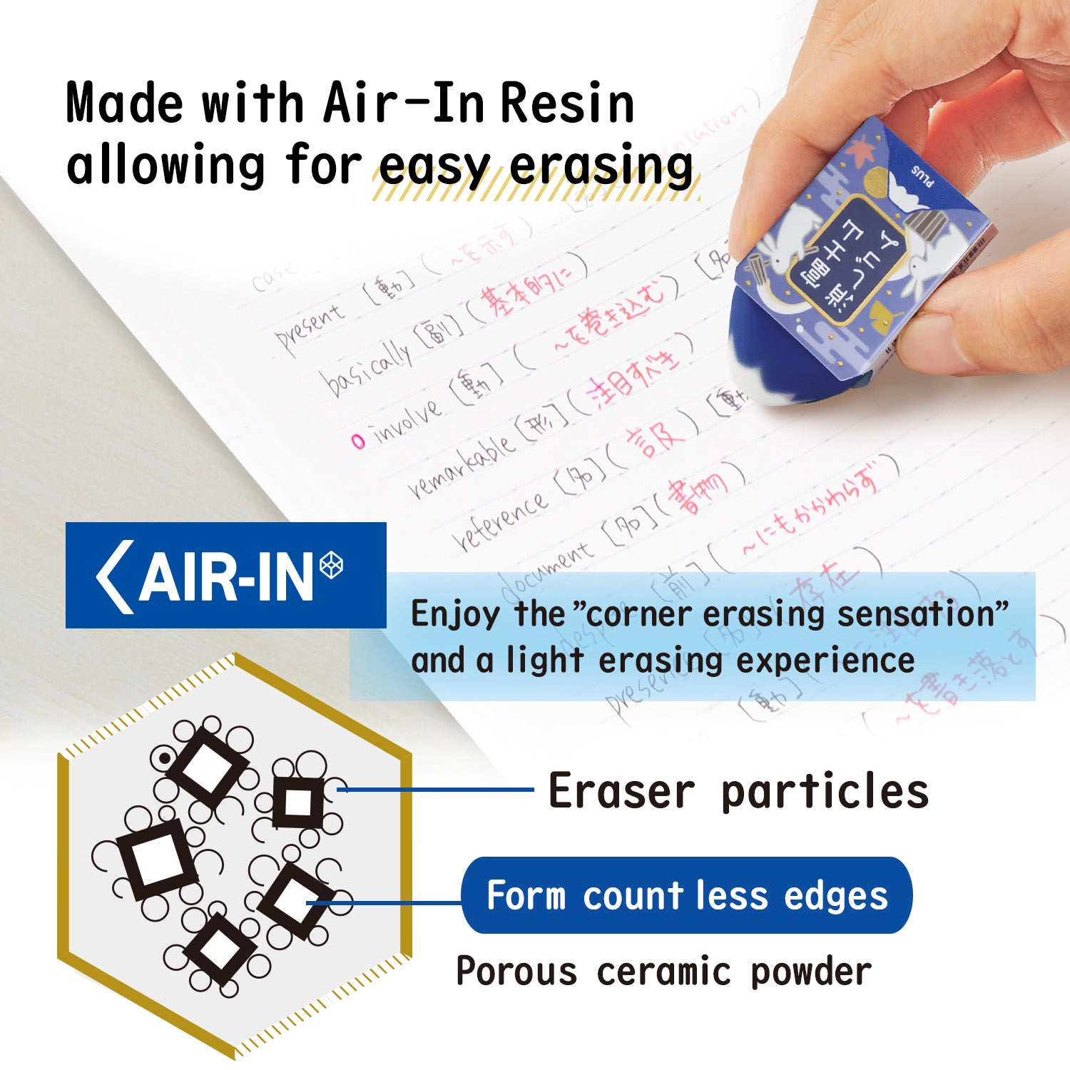 PLUS Air-In Eraser Mount Fuji Moon Viewing Moon/Night