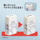 PLUS Air-In Eraser Baymax White