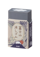 PLUS Air-In Eraser Japanese Banknote