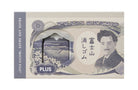 PLUS Air-In Eraser Japanese Banknote