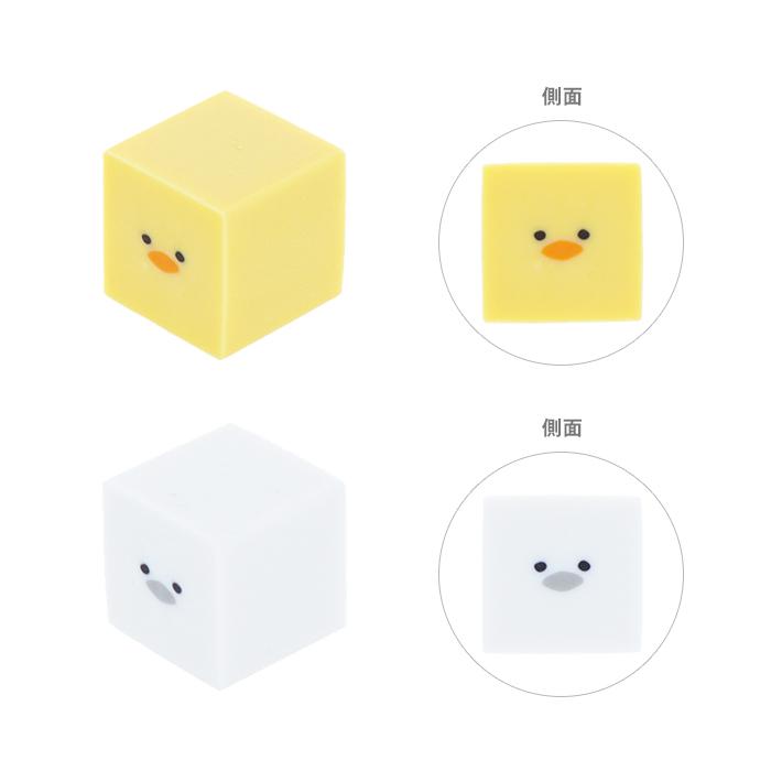 SUN-STAR Eraser Chicks