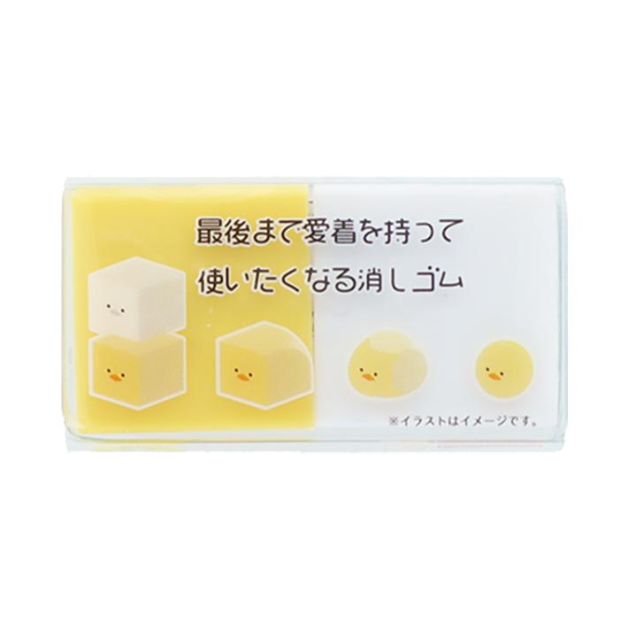 SUN-STAR Eraser Chicks