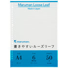 MARUMAN Smooth To Write Loose Leaf 100sh A4 / Ruled