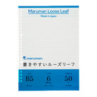 MARUMAN Smooth To Write Loose Leaf 100sh B5 / Ruled