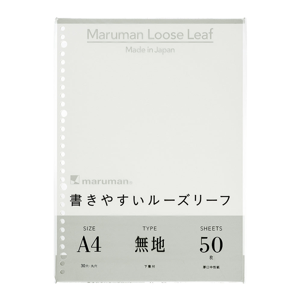 MARUMAN Smooth To Write Loose Leaf 100sh A4 / Unruled