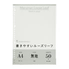 MARUMAN Smooth To Write Loose Leaf 100sh A4 / Unruled