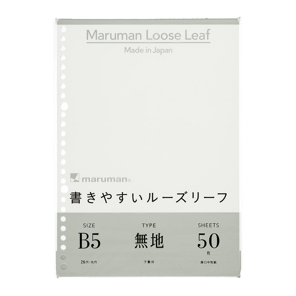 MARUMAN Smooth To Write Loose Leaf 100sh B5 / Unruled