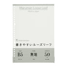 MARUMAN Smooth To Write Loose Leaf 100sh B5 / Unruled
