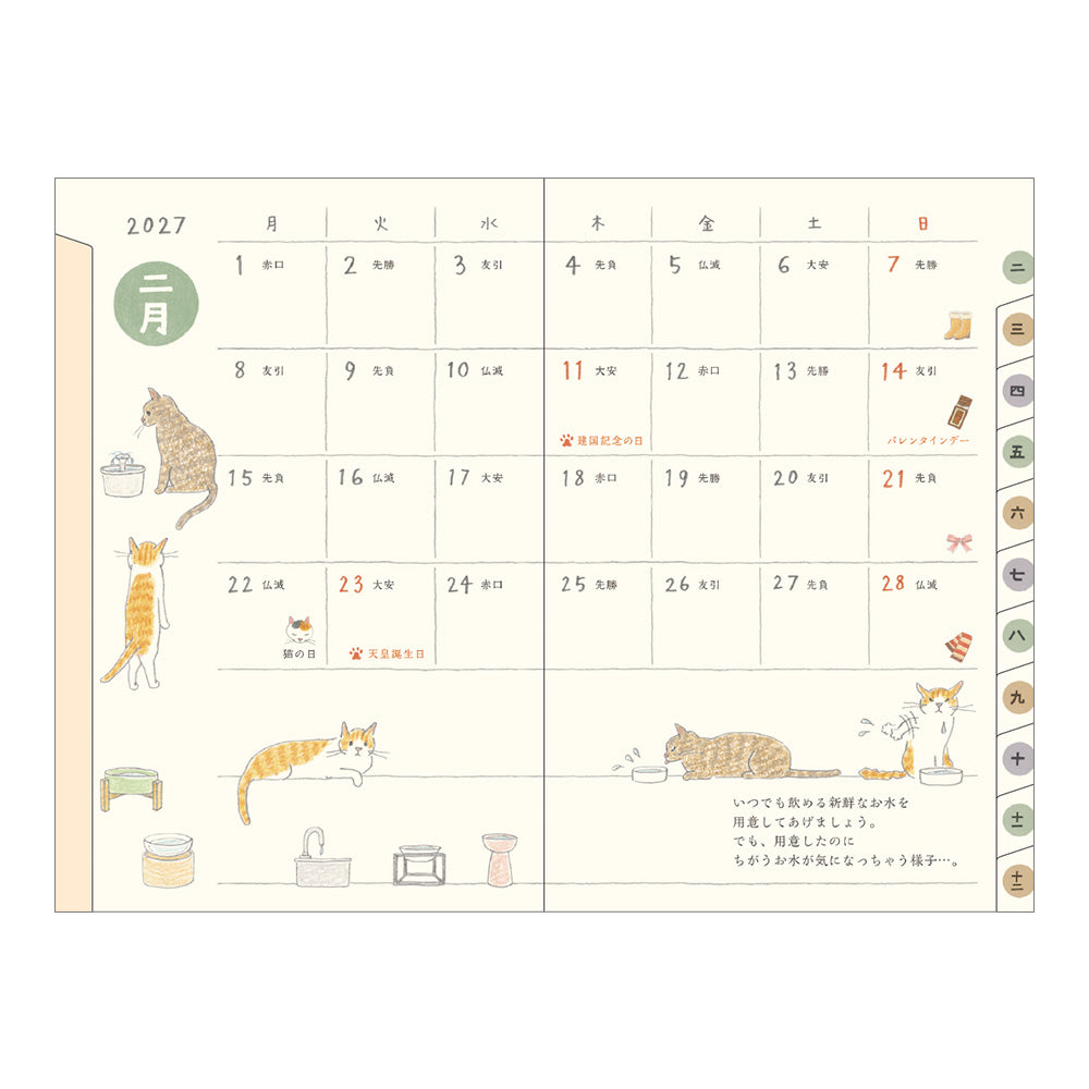 [Pre-Order] MIDORI 2027 Pocket Diary Mini Cat