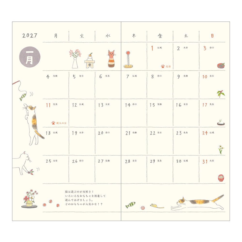 [Pre-Order] MIDORI 2027 Pocket Diary Slim Cat
