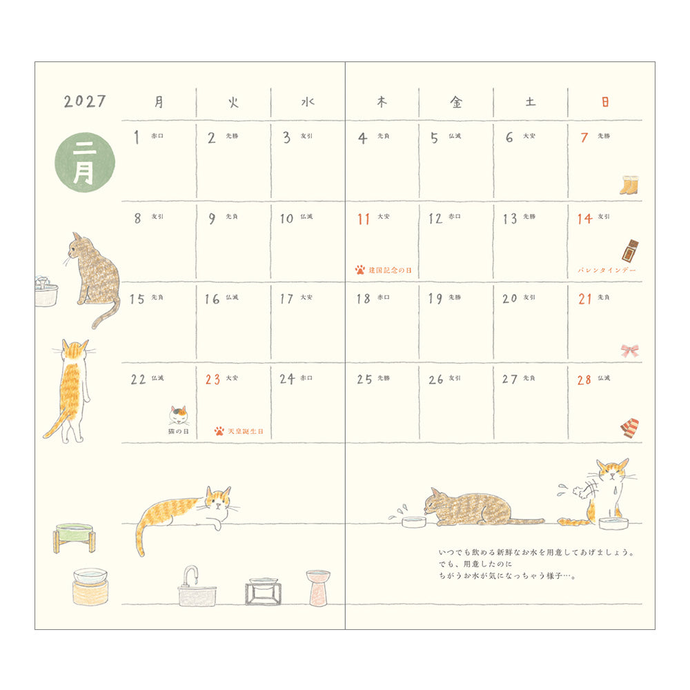 [Pre-Order] MIDORI 2027 Pocket Diary Slim Cat