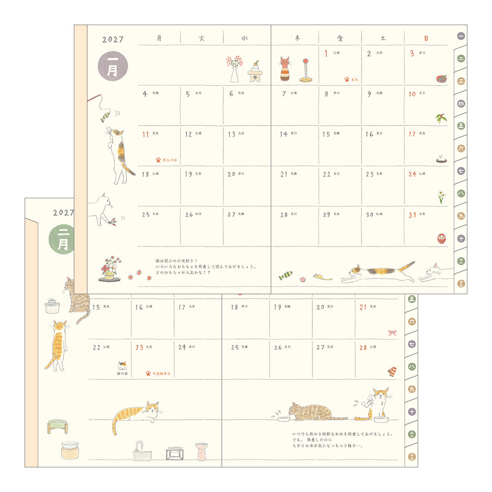 [Pre-Order] MIDORI 2027 Pocket Diary A6 Cat