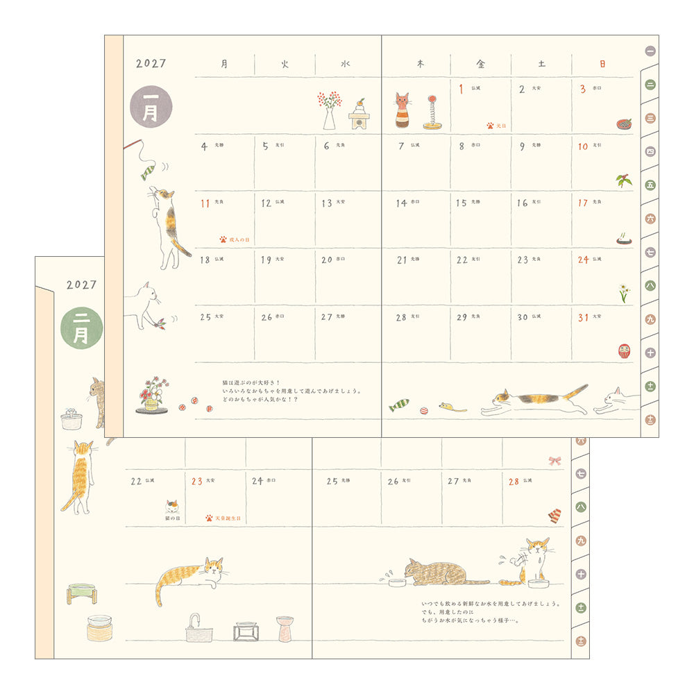 [Pre-Order] MIDORI 2027 Pocket Diary B6 Cat
