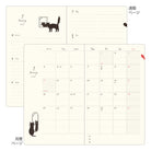 [Pre-Order] MIDORI 2027 Book Style Diary B6 Variant Cat Green