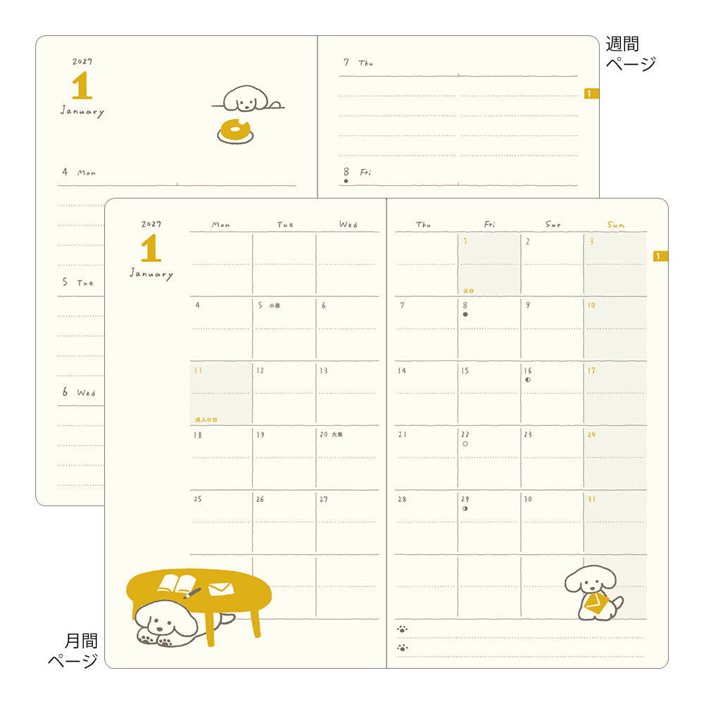 [Pre-Order] MIDORI 2027 Book Style Diary B6 Variant Dog Yellow