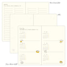 [Pre-Order] MIDORI 2027 Book Style Diary B6 Variant Dog Yellow