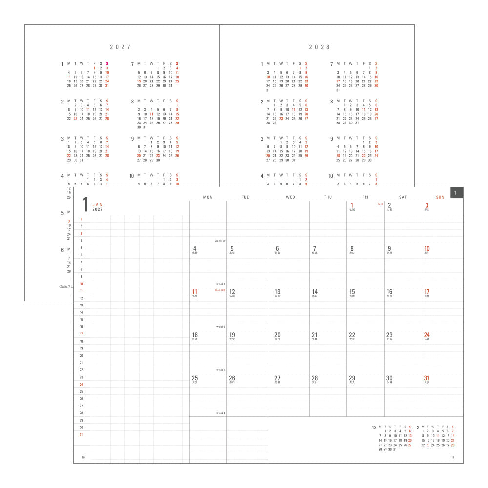 [Pre-Order] MIDORI 2027 Flat Diary A5 Black