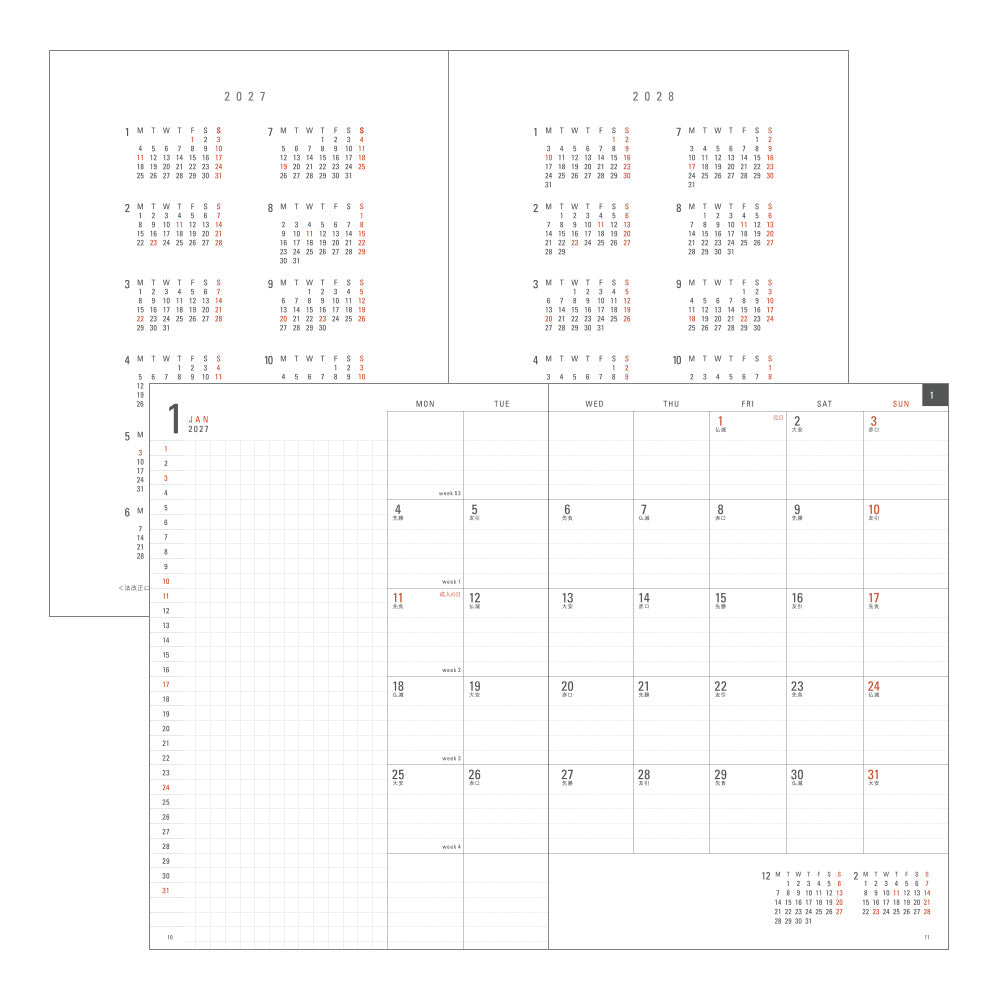 [Pre-Order] MIDORI 2027 Flat Diary A5 White