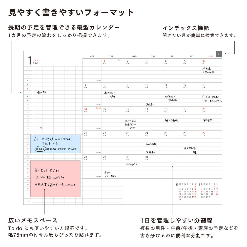 [Pre-Order] MIDORI 2027 Flat Diary A5 White