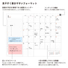 [Pre-Order] MIDORI 2027 Flat Diary A5 White