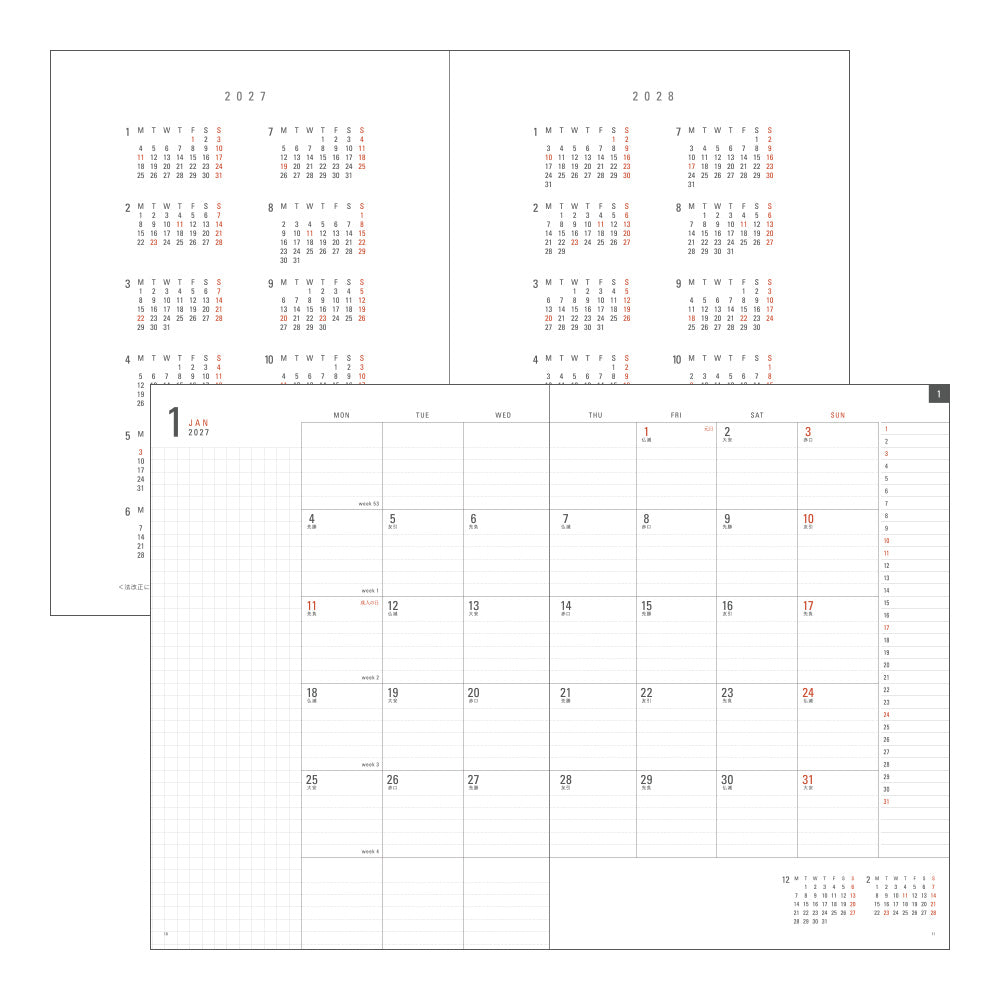[Pre-Order] MIDORI 2027 Flat Diary A4 White