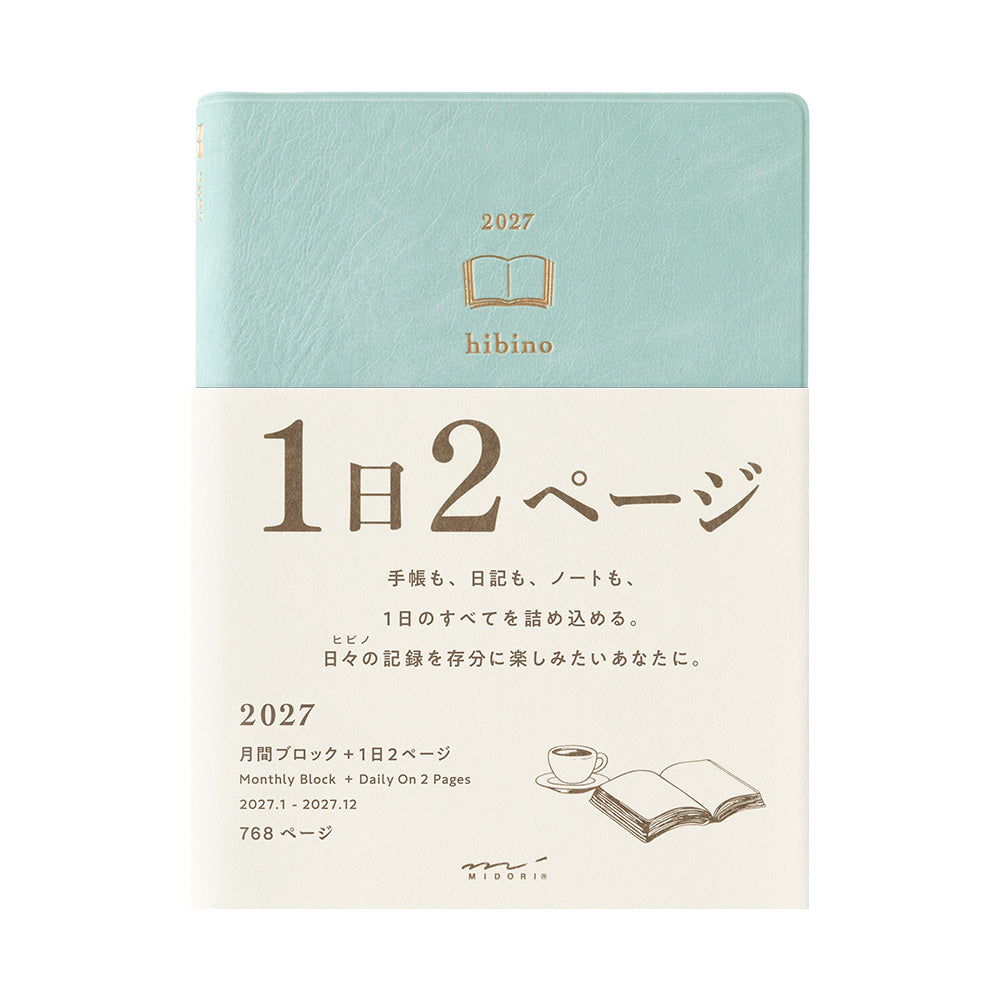 [Pre-Order] MIDORI 2027 Diary Hibino Blue Green